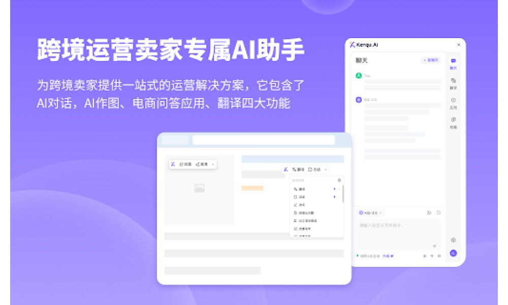 Kerqu.AI
