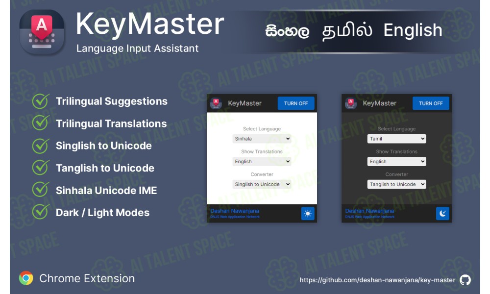 KeyMaster - Image 1