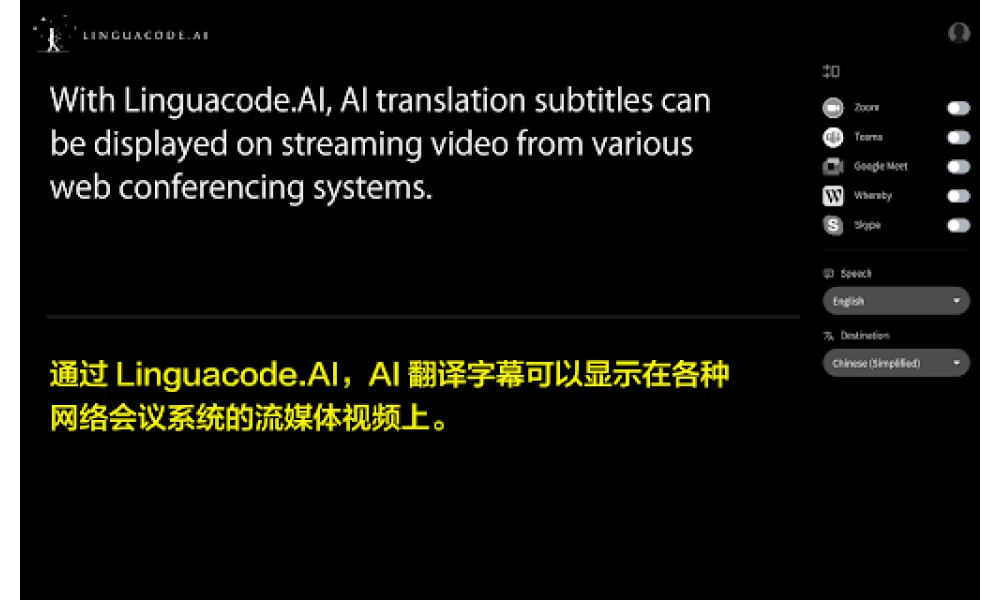 LINGUACODE.AI