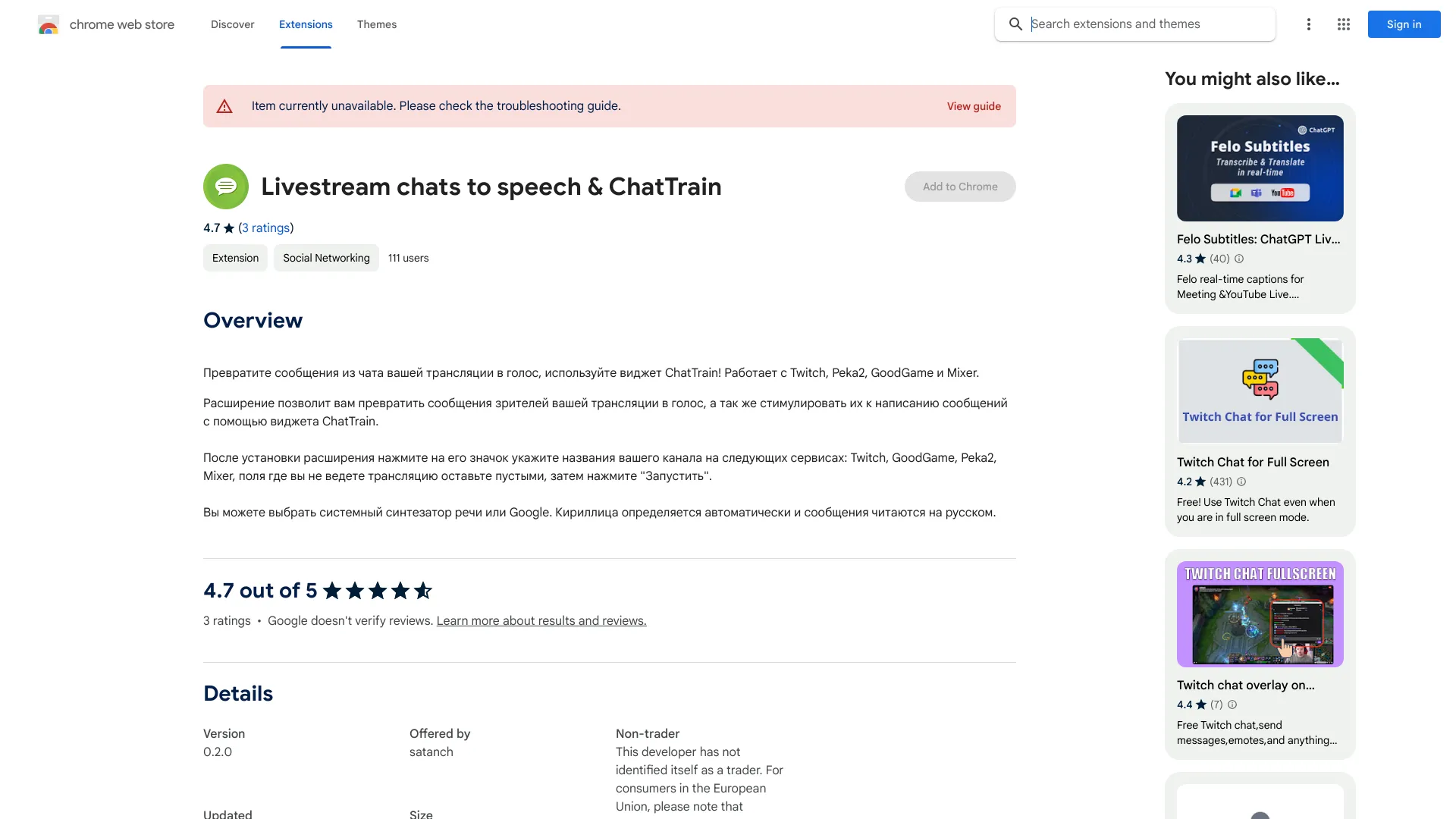 ChatTrain