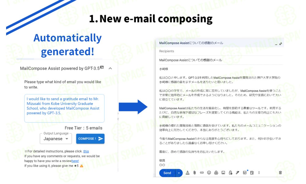 MailCompose Assist - Image 1