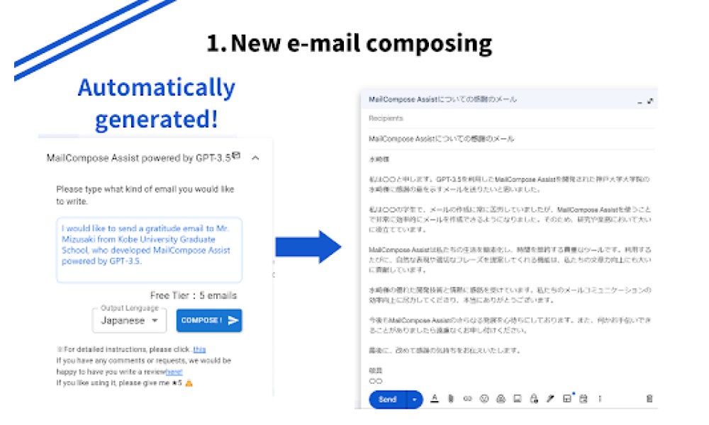MailCompose Assist