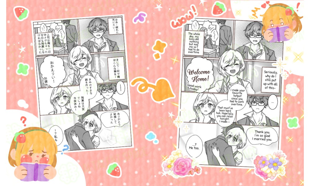 Manga Translator - Image 4