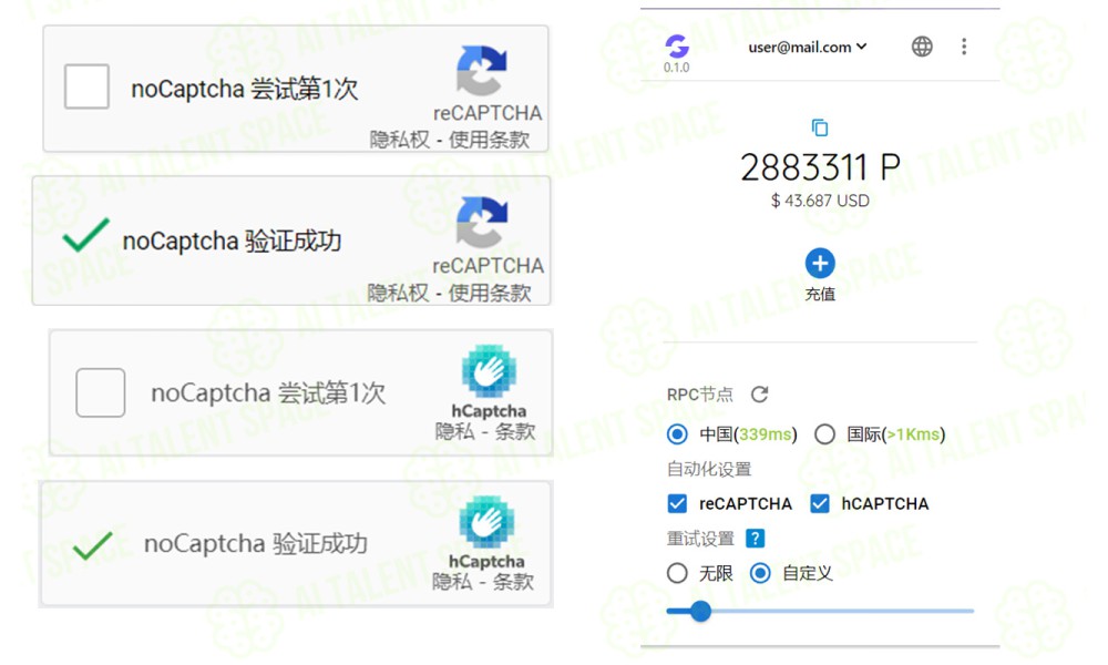 NoCaptcha Solver - Image 1