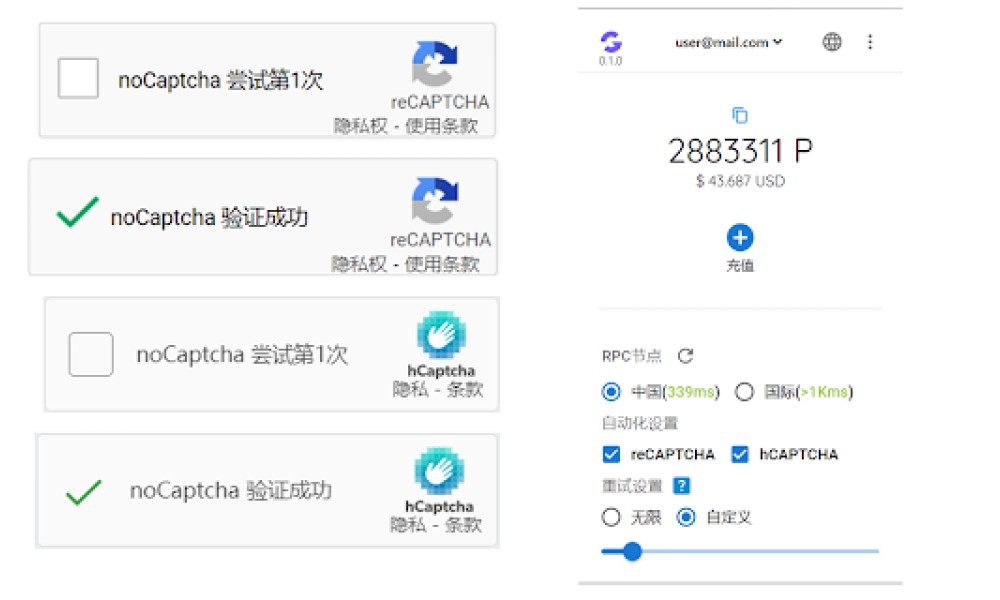 NoCaptcha Solver