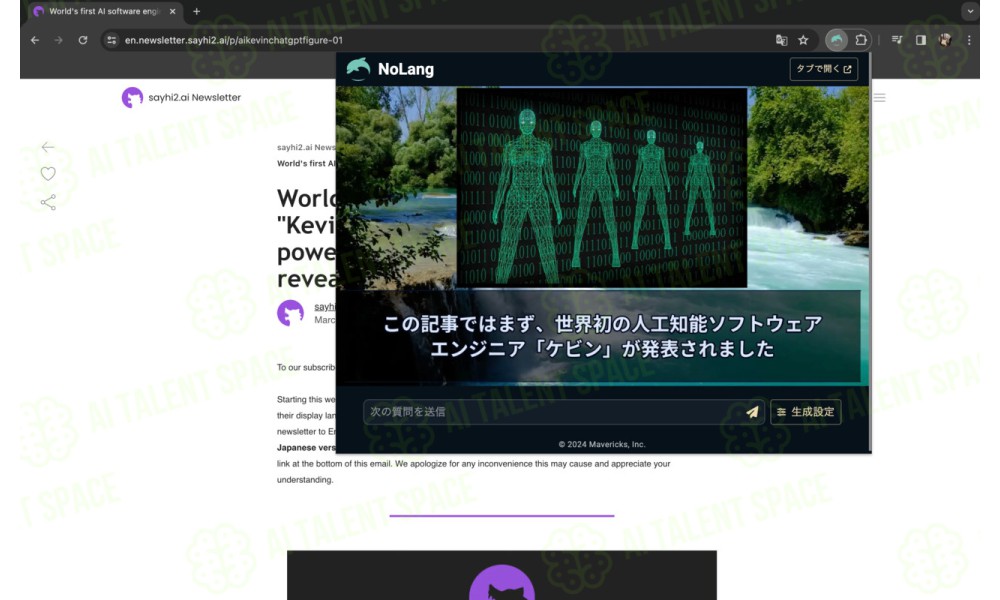 InstantVideo - Image 1