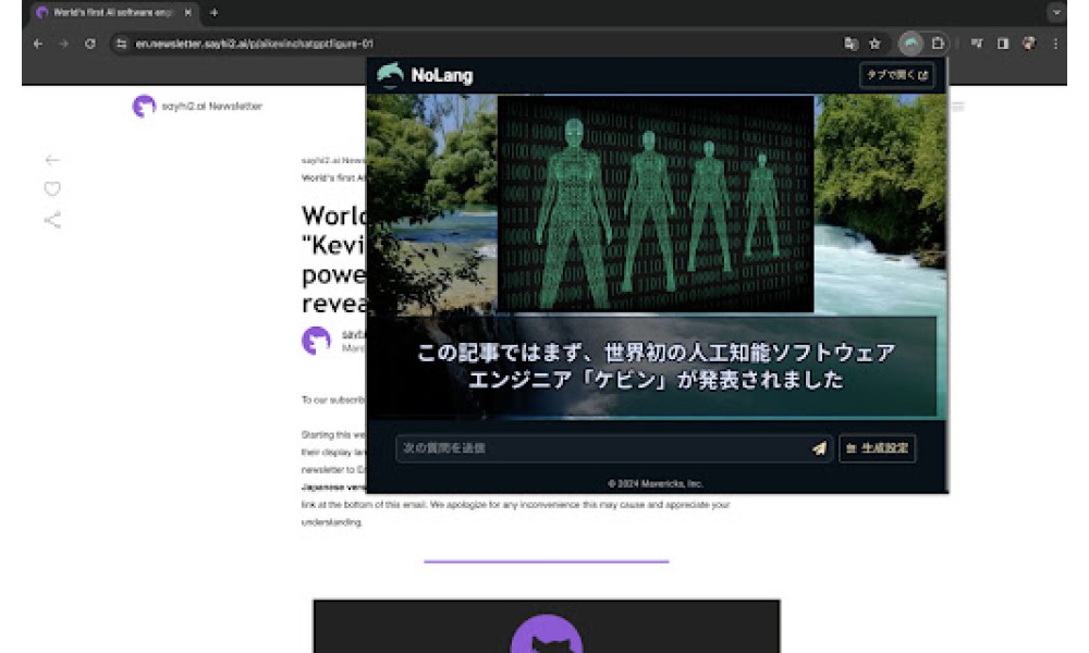 InstantVideo