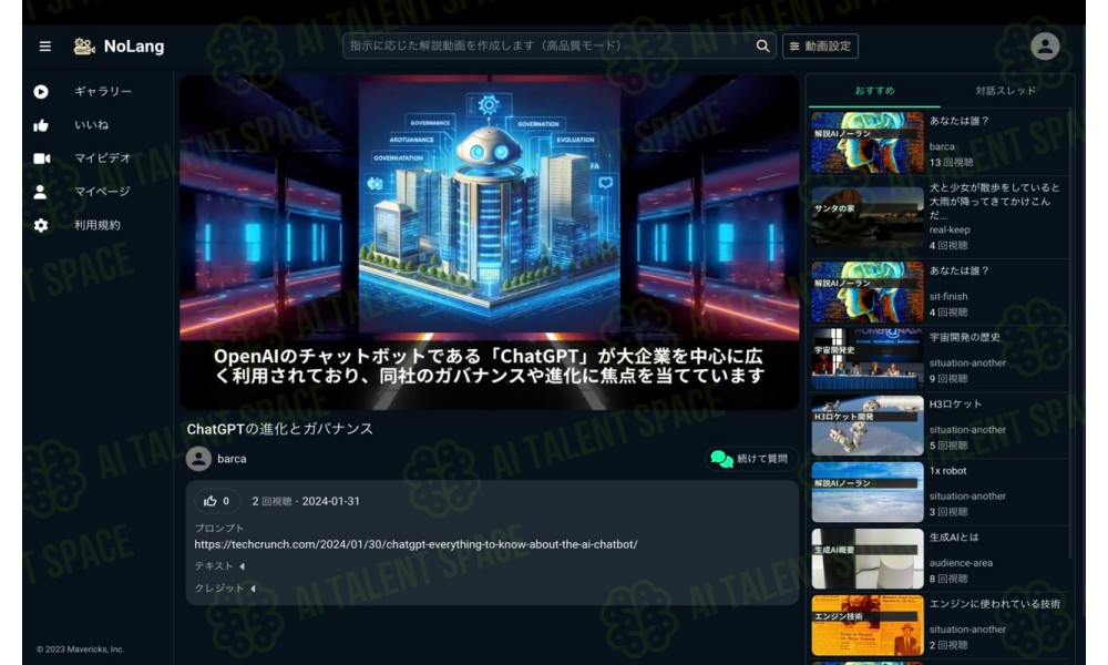 InstantVideo - Image 2