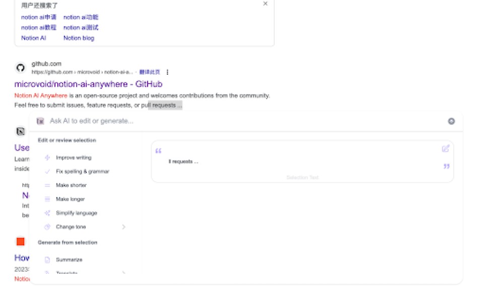 Notion AI Anywhere