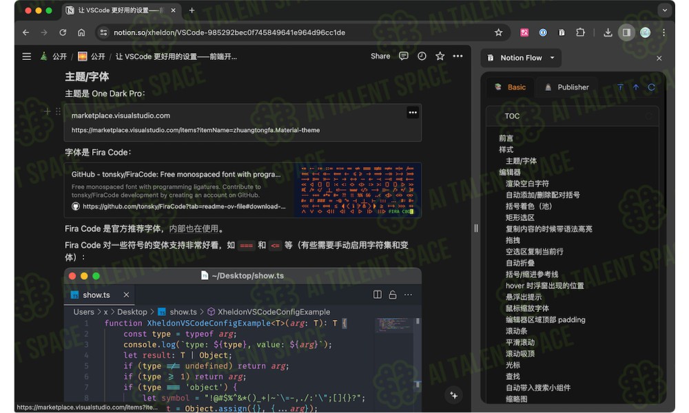 Notion Chrome Plugin - Image 1