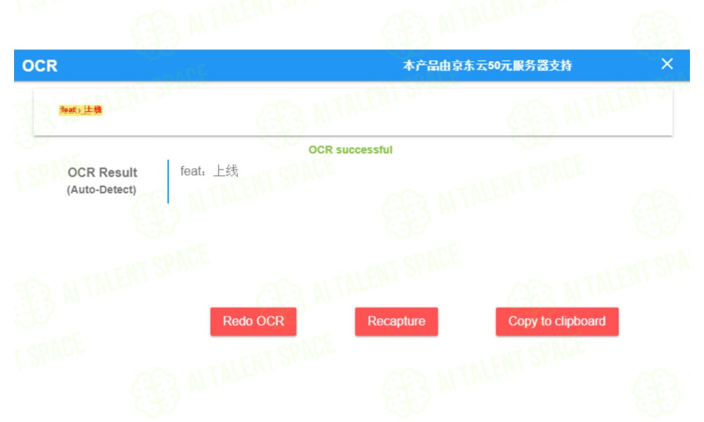 OCR Text Recognition Plugin - Image 1