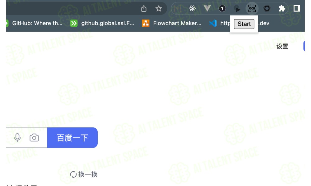 OCR Text Recognition Plugin - Image 2
