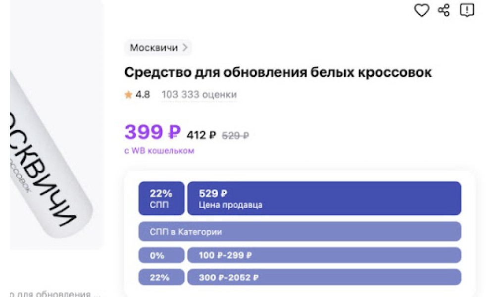 OpenInfoSeller