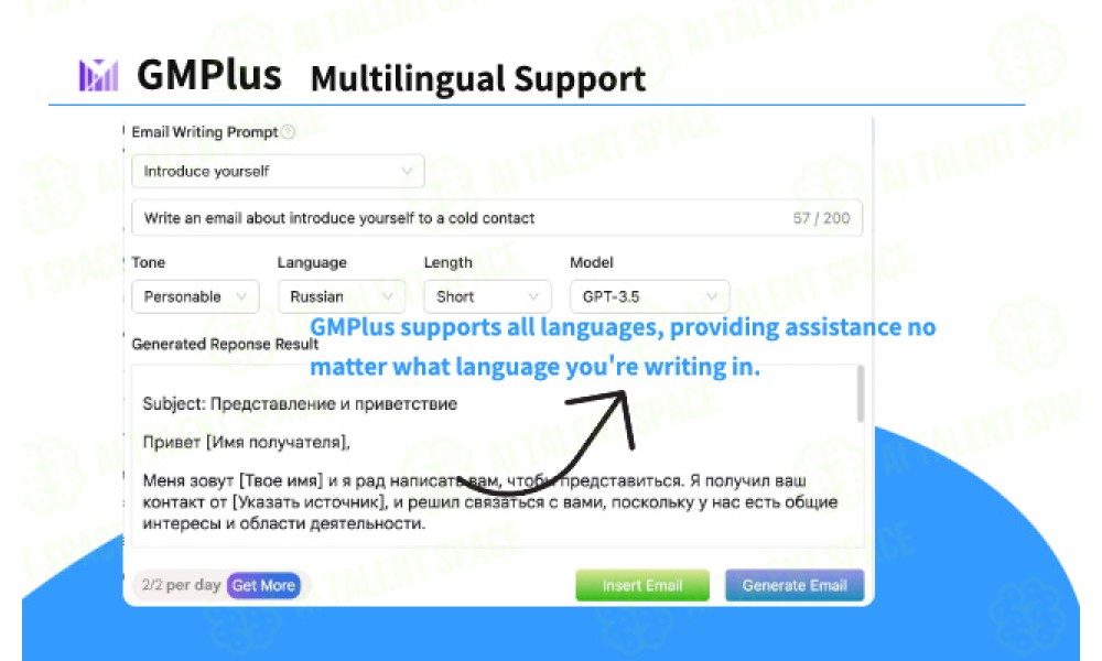 GMPlus - Image 3