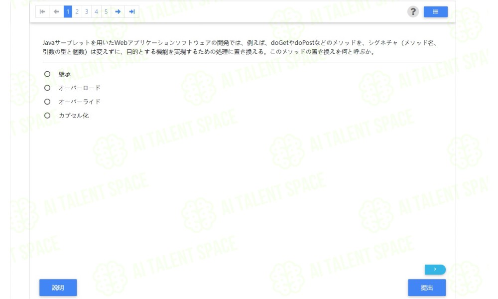 PastExamInsights.com - Image 1