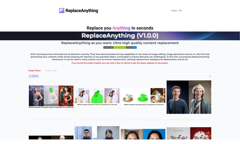 ReplaceAnything