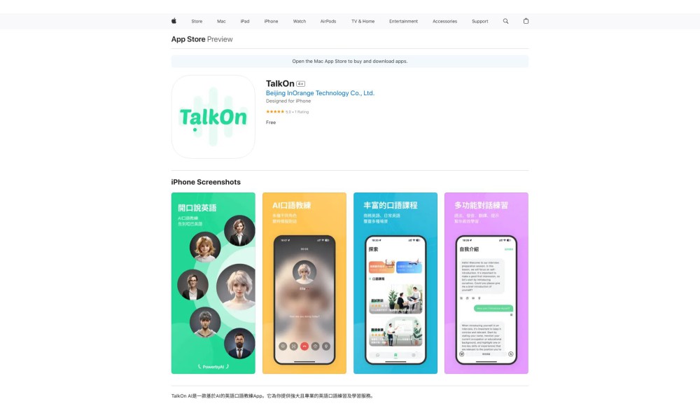 TalkOn AI