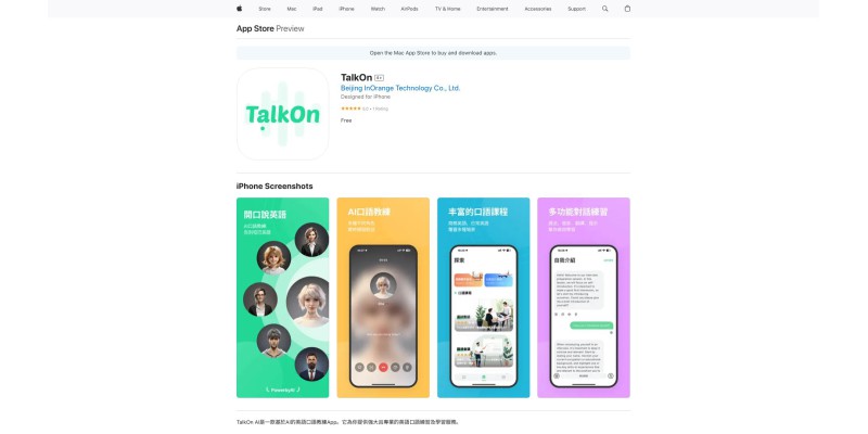 TalkOn AI