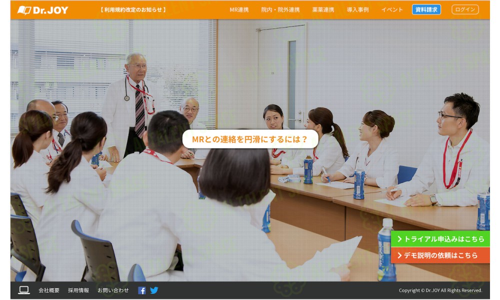 iVisit - Image 2